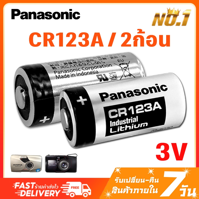 ถ่านcr123a แท้ ถ่าน123a แบต CR123A CR123 CR17345 CR2 ถ่านกล้องถ่ายรูป ถ่านไฟฉาย แบตเตอรี่ลิเธียม แบต