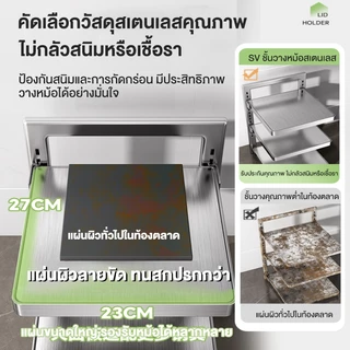 CompactSteelสแตนเลส ชั้นวางหม้อ ชั้นวางกระทะ ปรับขนาดได้ ชั้นวางของในครัว เหล็กกล้าคาร์บอน ดีไซน์สแน็ปอินเพื่อวางหม้อได้