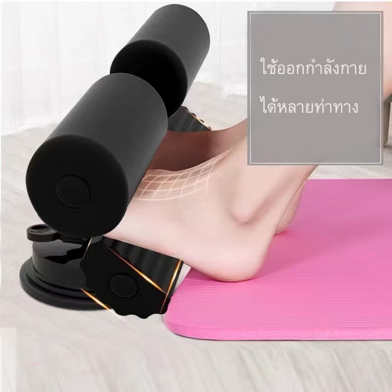 เครี่องช่วยซิตอัพ พร้อมสบายดึงและแป๊นเหยียบยึด รูปที่ 7