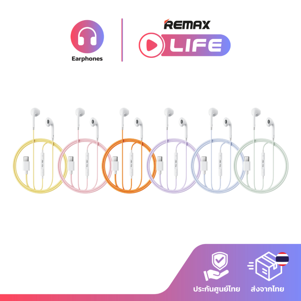 Remax Small Talk รุ่น RM-10a หูฟังมีสาย Type-C ปรับเสียงได้ มีไมค์ สายยาว 1.2 เมตร มีประกันศูนย์ไทย