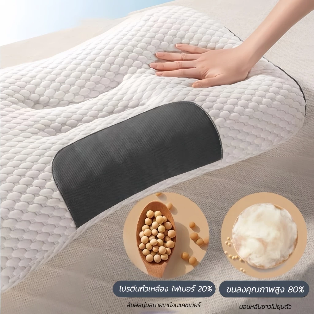 หมอน หมอนสุขภาพ หมอนโรงแรม  แก้ปวดคอ บ่า ไหล่ นอนหลับสบาย หมอนรองคอ หมอนนอน pillow thumbnail 4
