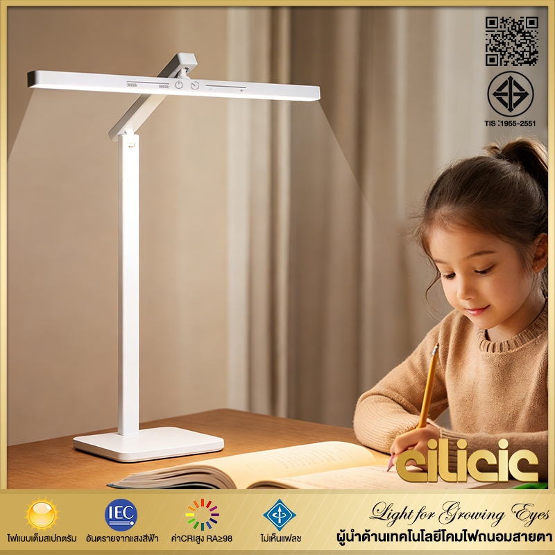 Cilicic โคมไฟตั้งโต๊ะ LED ปรับแสงได้3สี ดูแลสายตา สมาร์ท มีหลายฟังก์ชั่น โคมไฟอ่านหนังสือ