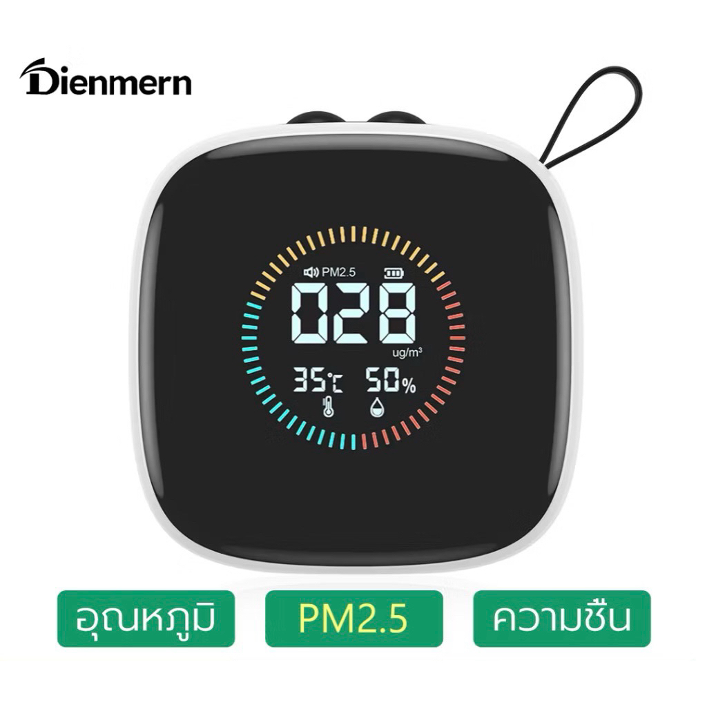 เครื่องวัดค่าฝุ่น PM2.5 Dienmern รุ่น DM1210A หน้าจอ HD แสดงผล PM2.5 ,อุณหภูมิ และความชื้น