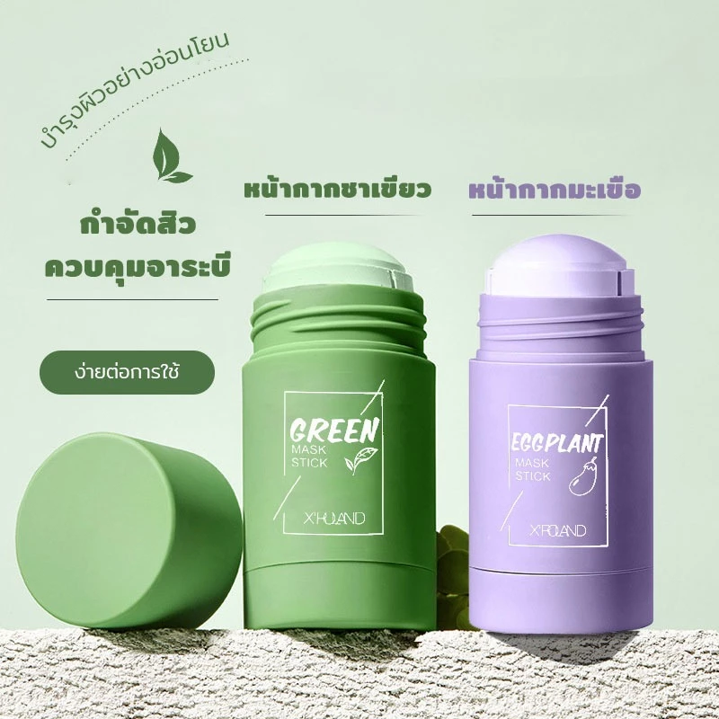 Mask Stick สกินทิฟิค มาสก์โคลนแบบแท่ง มาร์กโคลน มาร์คหน้า มาร์ค มาส์กโคลน บำรุงผิวหน้า สกินแคร์ อลาสก้า โวลคาโน ดีพ พอร์ thumbnail 6