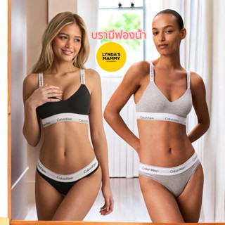 พร้อมส่ง MC2 เสื้อชั้นใน แบบใหม่ Calvin Klein Modern Cotton …