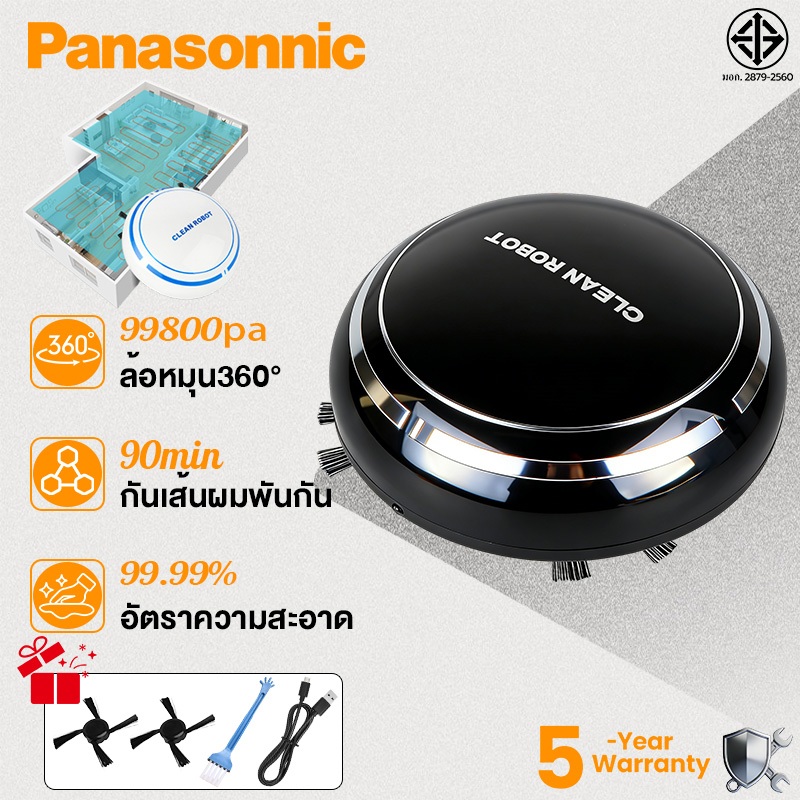 【รับประกัน 5 ปี】หุ่นยนต์กวาด 99800Pa ทําความสะอาดอย่างล้ำลึก กําจัดขยะต่าง ต่อต้านการชน ชาร์จUSB หุ่นยนต์ดูดฝุ่น