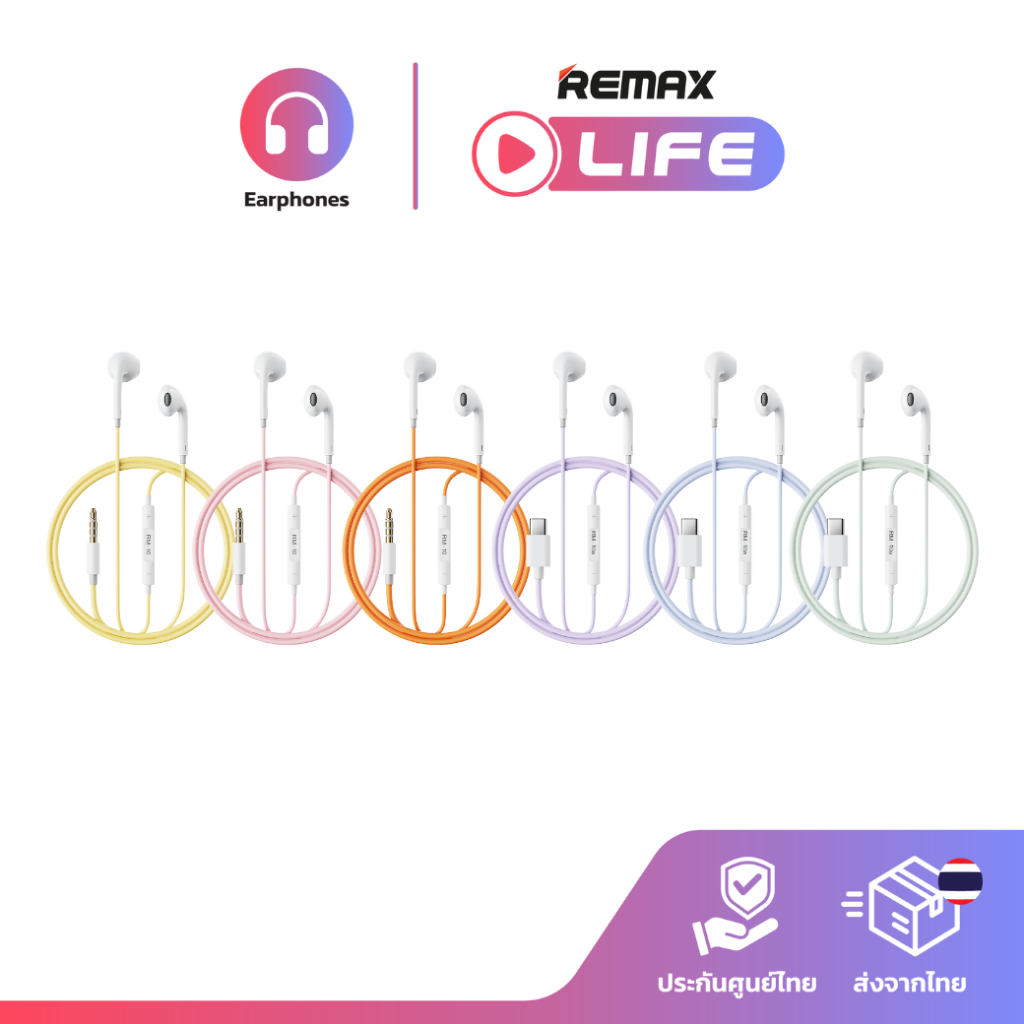 Remax Small Talk รุ่น RM-10 / RM-10a หูฟังมีสาย สำหรับพอร์ต Type-C / AUX 3.5 mm. มีประกันศูนย์ไทย
