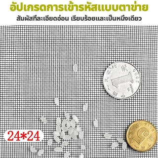 💥 ไม่กลัวแมวข่วน 💥 มุ้งลวดไฟเบอร์กลาส มุ้งไฟเบอร์ มุ้งลวดกันยุง มุ้งกันยุง ตาข่ายมุ้งไฟเบอร์กลาส หลายขนาด