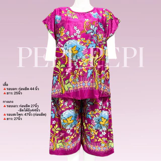 ชุดผู้ใหญ่ใส่สบาย ชุดคนเเก่ เสื้อกางเกง