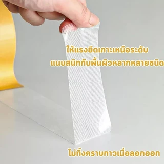 10 เมตร เทปกริดสองด้าน - เทปกันน้ําตรึงที่แข็งแกร่ง - เหนียวพิเศษไร้ร่องรอยไม่มีสารตกค้าง - โปร่งแสงตาข่ายหนักเทป