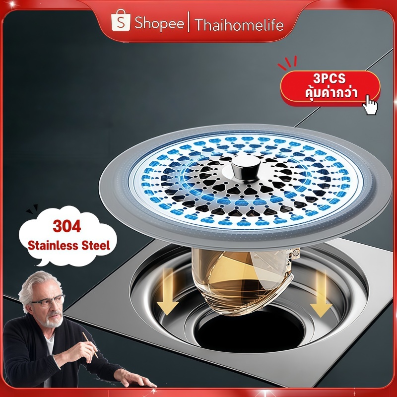 ตัวกรองท่อระบายน้ํา 3Pcs ฝาปิดท่อน้ำทิ้ง ตะแกรงกันกลิ่นกันแมลง 304 Stainless Steel ป้องกัน การอุดตัน