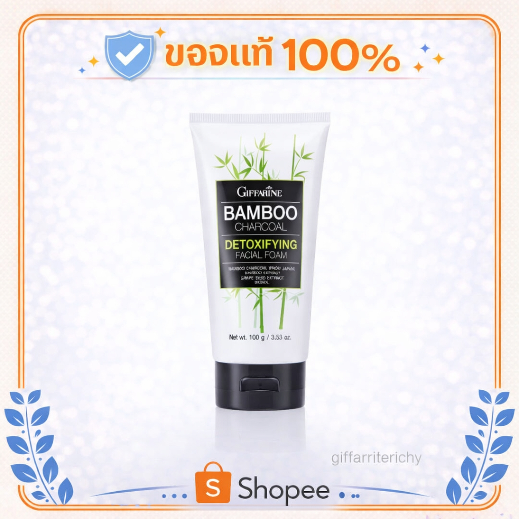 โฟมแบมบู ชาร์โคล ดีท็อกซิฟายอิ้ง เฟเชียล ผงถ่านไม้ไผ่ (Bamboo Charcoal) 11006