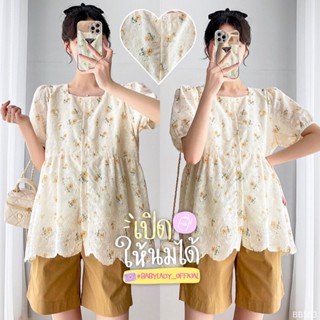 [BB 553] ชุดคลุมท้องให้นมได้ | BABYLADY ♡ - เซ็ตเสื้อกางเกงค…