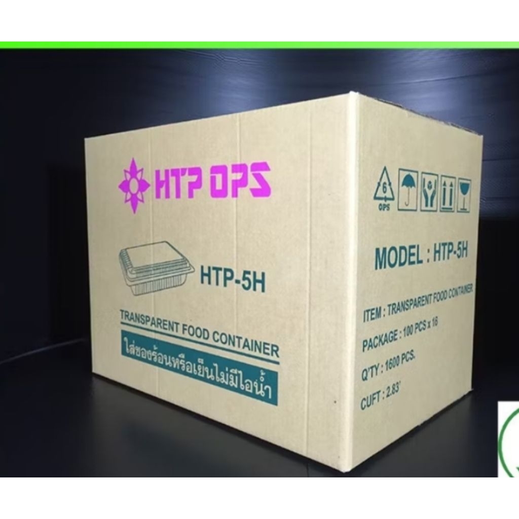 กล่องพลาสติกใส เยอร์ 5H ราคายกลัง 1600 ใบ รุ่นไม่เป็นไอน้ำ ใส่อาหารต่างต่างได้ตามที่ต้องการ