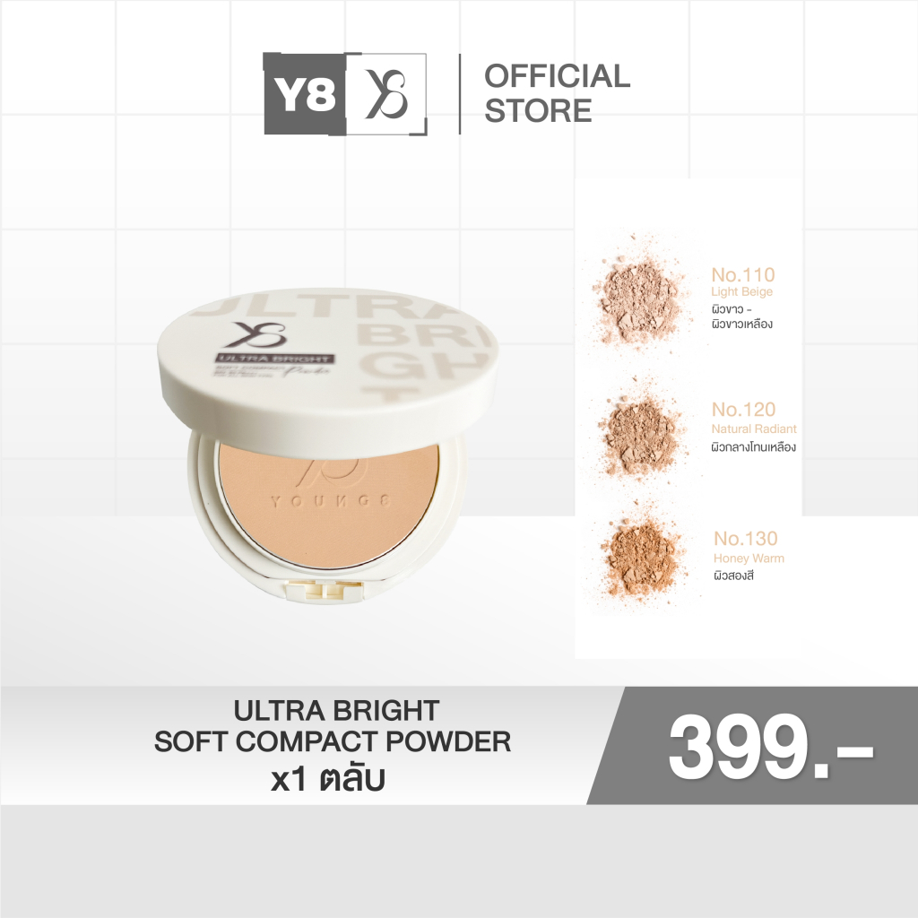 Y8 Ultra Bright Soft Compact Powder SPF 20 PA+++ ปกปิดเบาบาง ไม่หนักหน้า