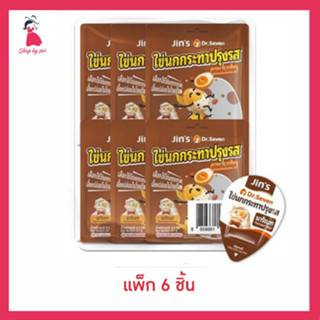 จิ้นส์ ไข่นกกระทาปรุงรสมาริเนท 37 กรัม (แพ็ก 6 ชิ้น)