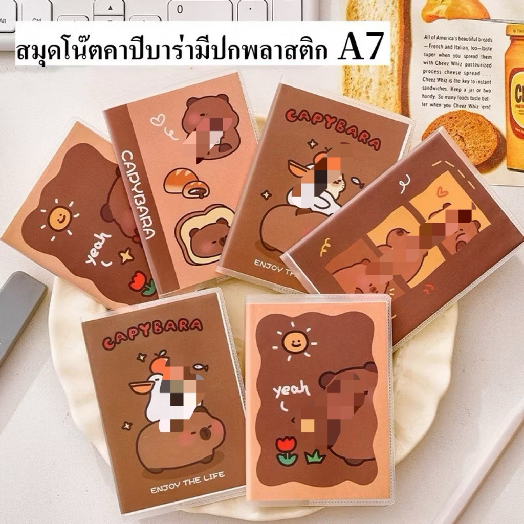 สมุดโน๊ตปกพลาสติกใส ขนาดA7 กันน้ำ ลายคาปิบาร่า พกพาง่ายสะดวก 64หน้า