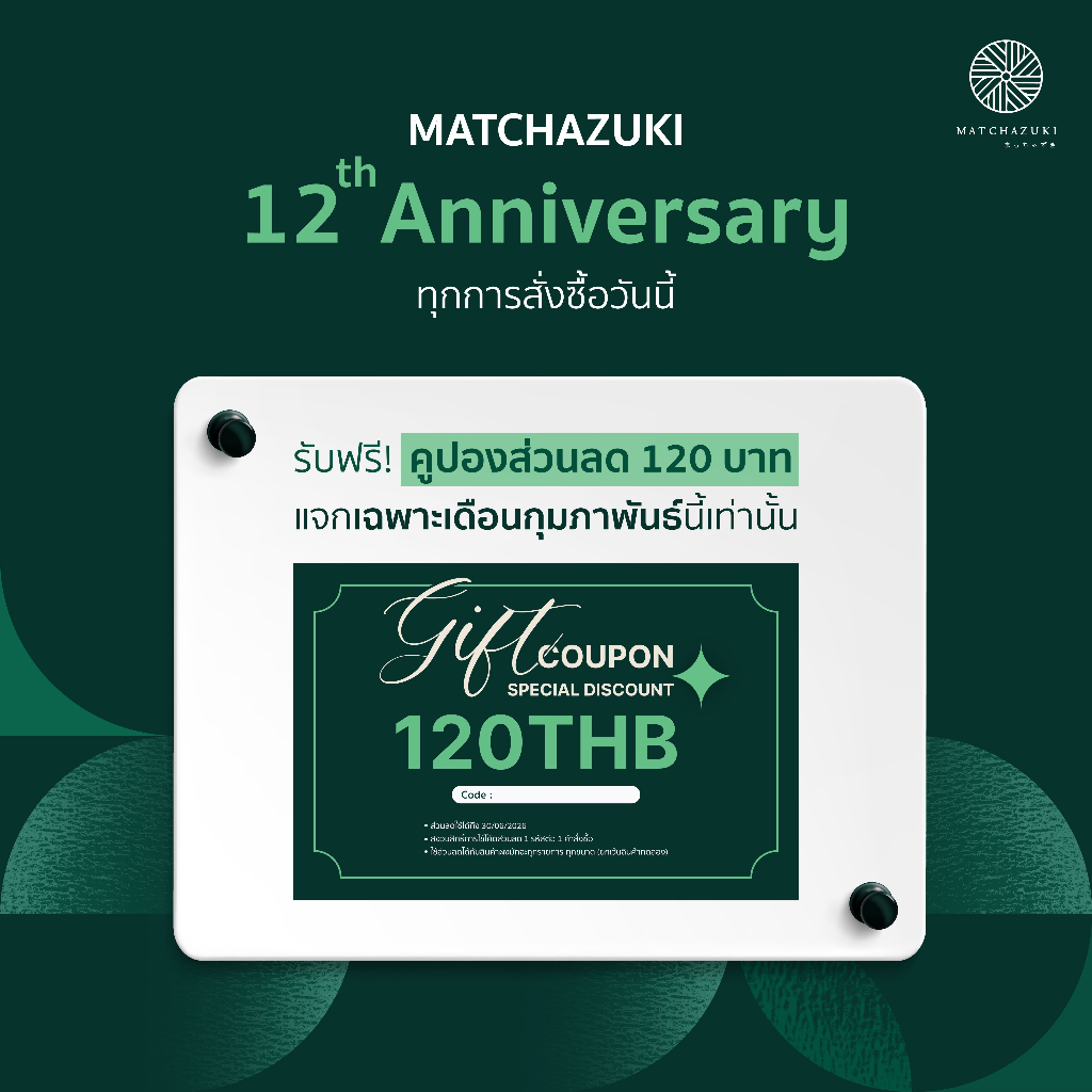 รูปภาพ 2