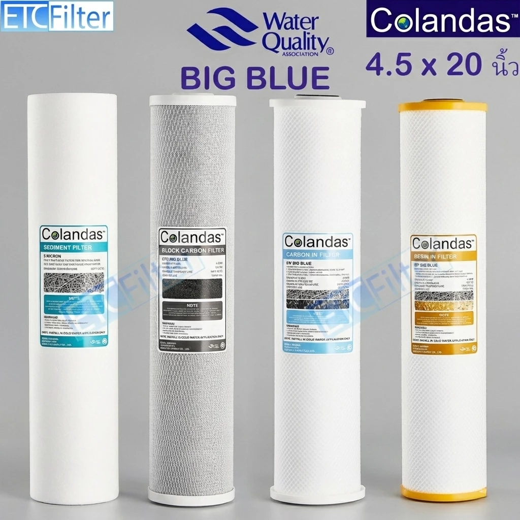 Colandas ไส้กรอง BIG BLUE 20 นิ้ว 1-3 ขั้นตอน แบบ ขนาด 4.5*20 นิ้ว