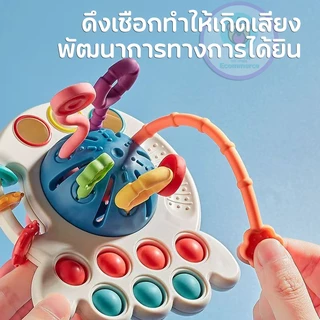 Recon TOY ซิลิโคนดึงเชือก ฝึกประสาทสัมผัสนิ้ว ของเล่นประสาทสัมผัสมอนเตสซอร เด็กเคี้ยวของเล่นเชือก for 0-18momths