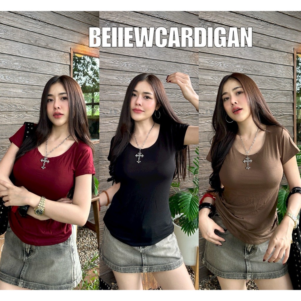 BEIIEW  เสื้อเรย่อนทรงสวย ใส่แล้วหุ่นละมุนมาก 🔥 ผ้านิ่ม ลื่น เย็น ใส่สบาย ไม่อึดอัด ทรงเข้ารูปกำลังดี เก็บทรงสวย ไม่รัด