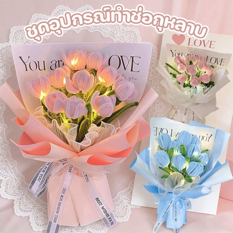 ชุดอุปกรณ์ทำช่อกุหลาบ DIY (52 ดอก) ช่อดอกไม้จำลอง พร้อมไฟ LED ของขวัญวันหยุด