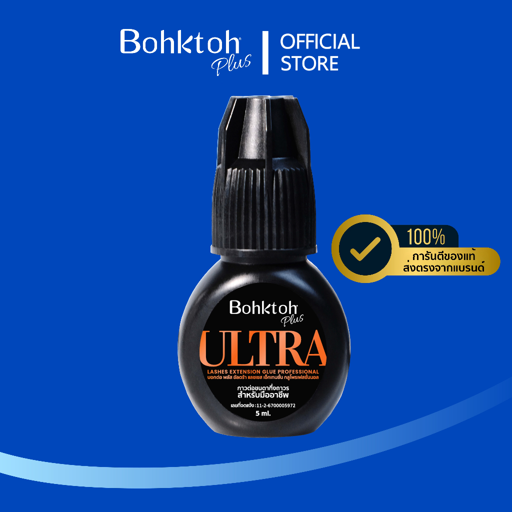 [กาวต่อขนตาสำหรับช่างเท่านั้น] Bohktoh Plus PROFESSIONAL ULTRA LASH EXTENSION GLUE