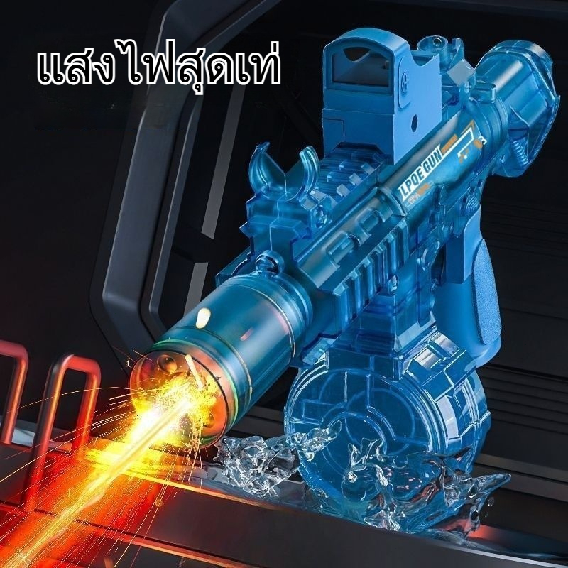 ปืนฉีดน้ำไฟฟ้า ปืนน้ำชาร์จไฟได้ เทศกาลน้ํากระเซ็น ปืนฉีดน้ำไฟฟ้า ปืนฉีดน้ำไฟฟ้ามีไฟ ความจุใหญ่ - รูปที่ 4