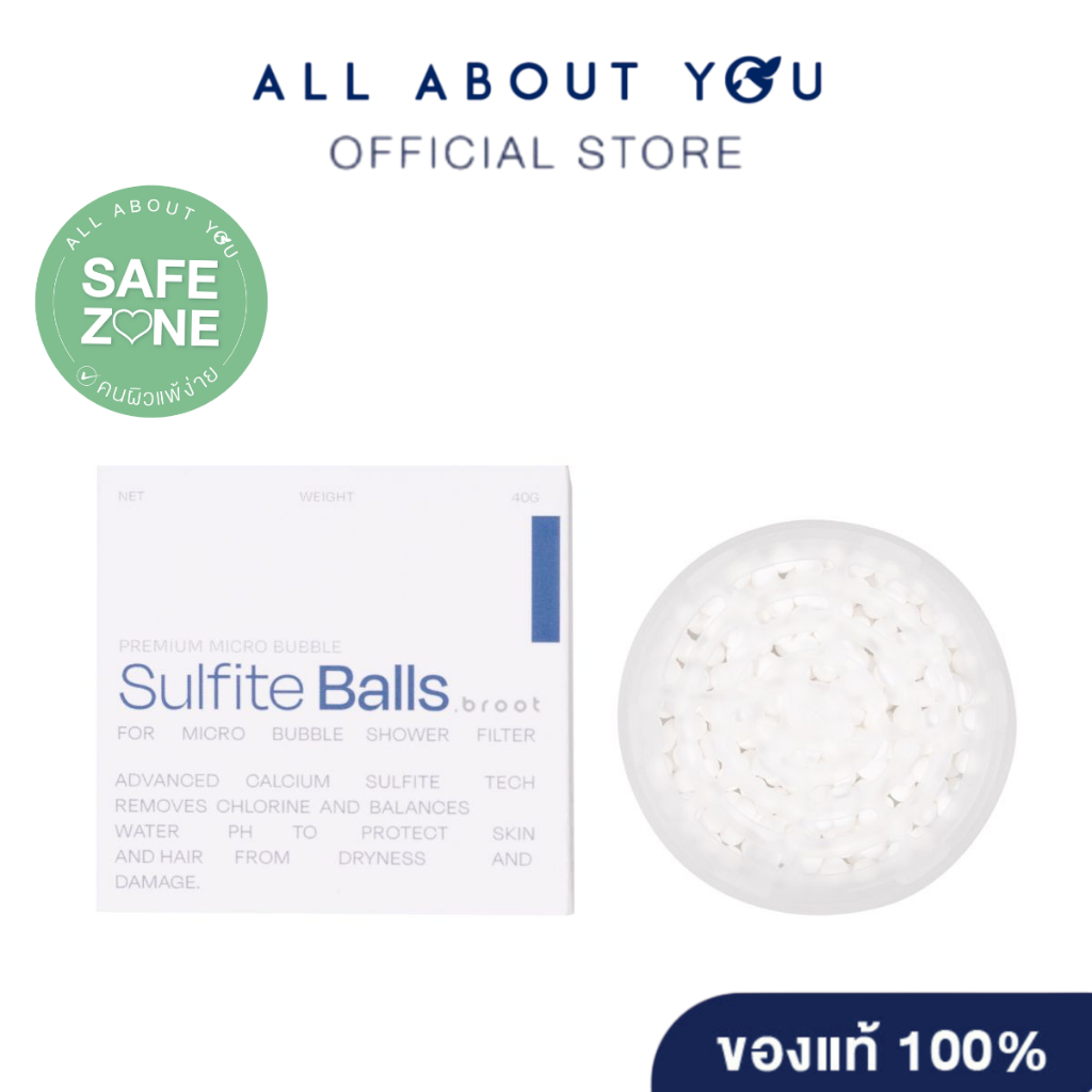 Broot Filter - Premium (Micro Bubble Shower) - Sulfite Balls ไส้กรองหัวฝักบัว (หิน)