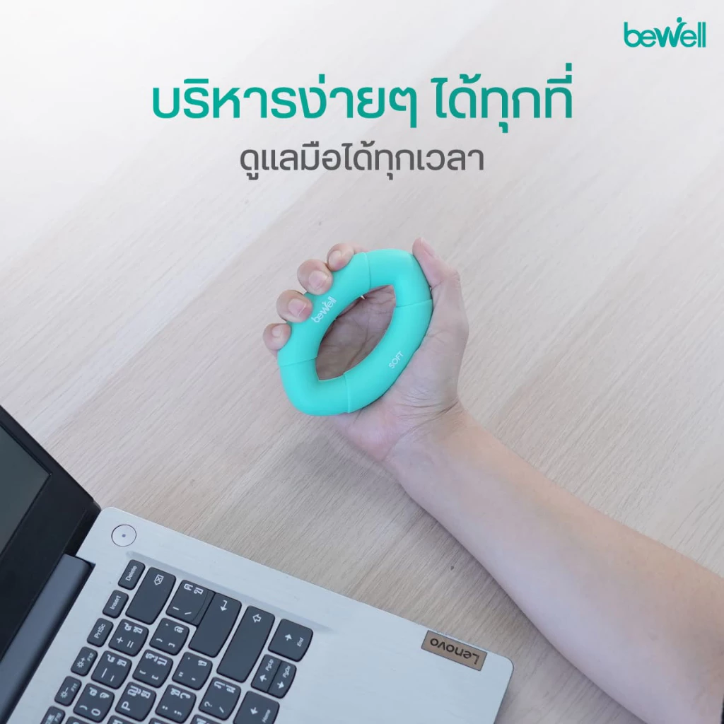 Bewell ยางยืดบริหารมือ ป้องกันนิ้วชา นิ้วล็อค thumbnail 6