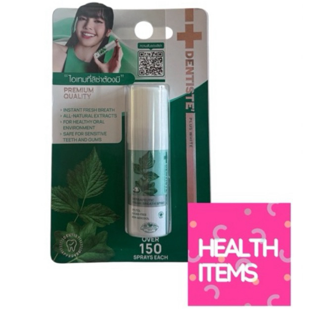 DENTISTE Breath Spray ((15 ml.)) เดนทิสเต้ เบรธ สเปรย์