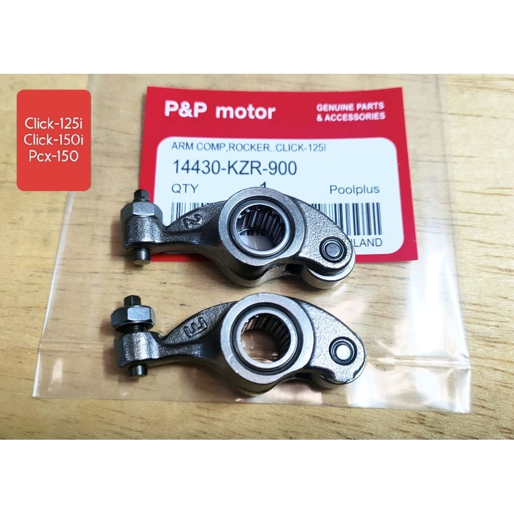 [KZR]กระเดื่องวาล์ว ไอดี+ไอเสีย Click-125i,Click-150i,PCX-150,ADV150
