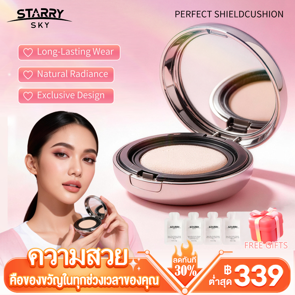 คุชชั่น ติดทนนาน กันแดด StarrySky Perfect Shield Glowing Egg Cushion