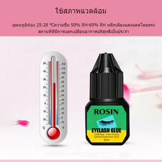【รุ่นอัปเกรด】กาวต่อขนตาปลอม 5ml แห้งเร็ว ไม่ระคายเคือง กันน้ำกันเหงื่อ ใช้ได้นาน 45 วัน สำหรับเทศกาลสาดน้ำ