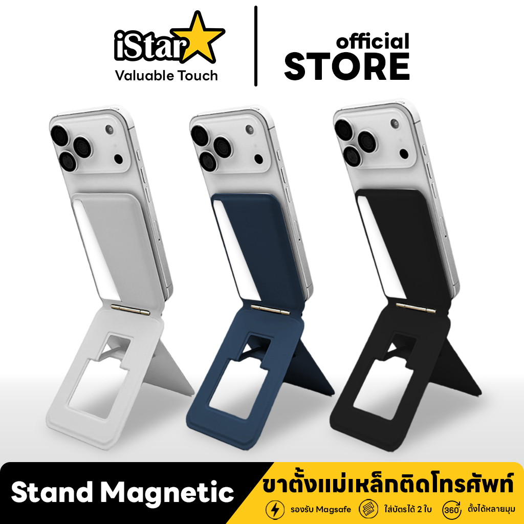 ซองใส่บัตรแบบหนัง Premium ใส่บัตรได้ 2 ใบ ตั้งพับเก็บได้ สำหรับโทรศัพท์ หรือ เคสแม่เหล็ก