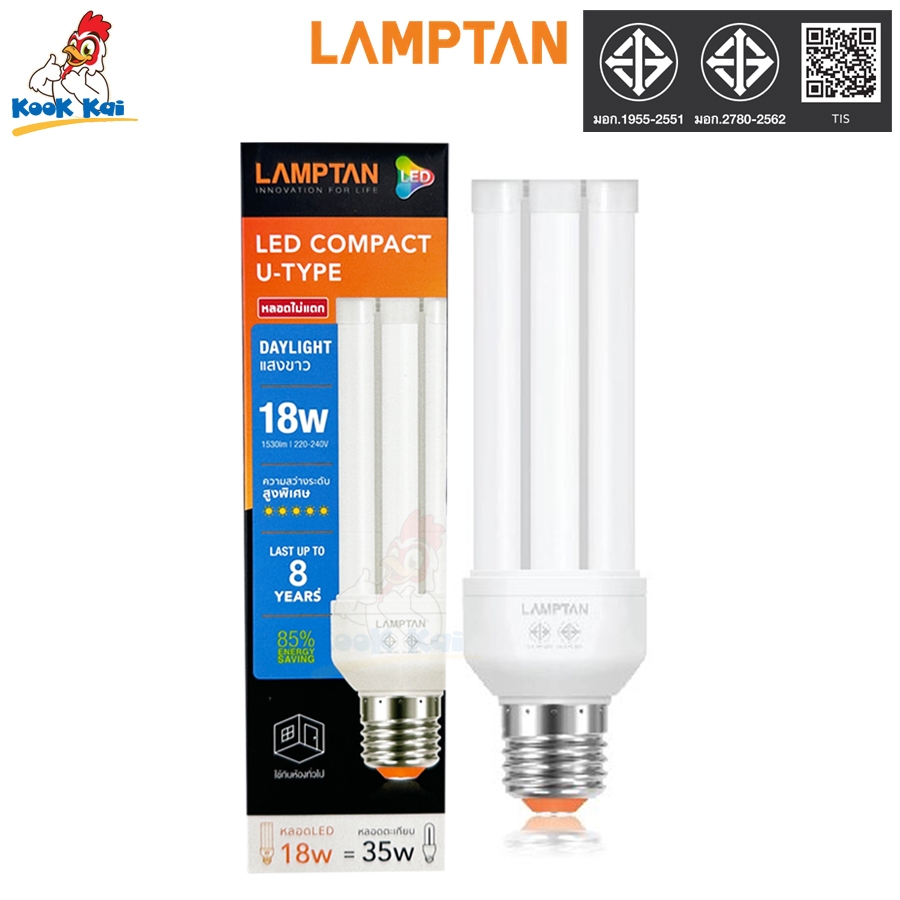 Lamptan หลอดตะเกียบ หลอดไฟ 2U 3U 4U  5.5W 9W 12W 18W ขั้ว E27 หลอด LED กระจายแสงได้ดี  รุ่นCompact U TYPE  แสงขาว/เหลือง