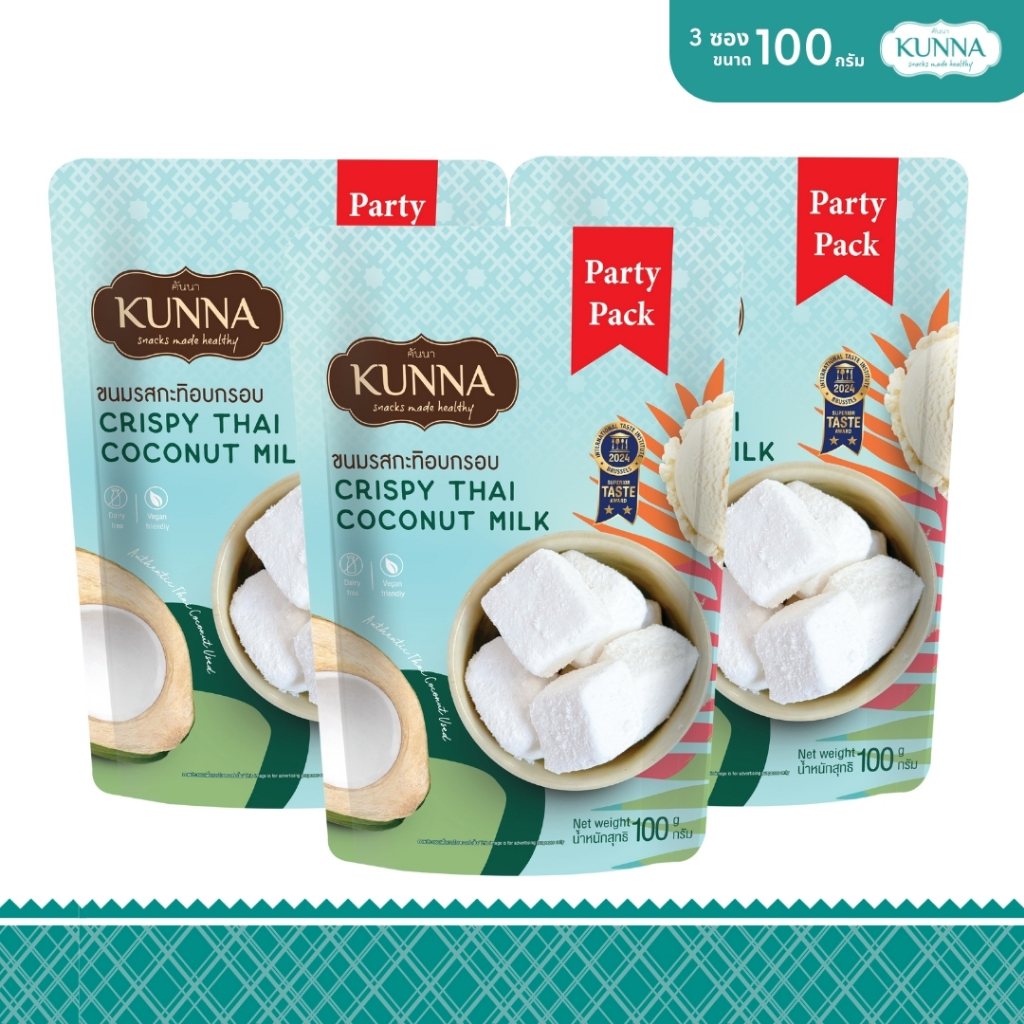 กะทิอบกรอบ 100 กรัม 3 ชิ้น คันนา KUNNA