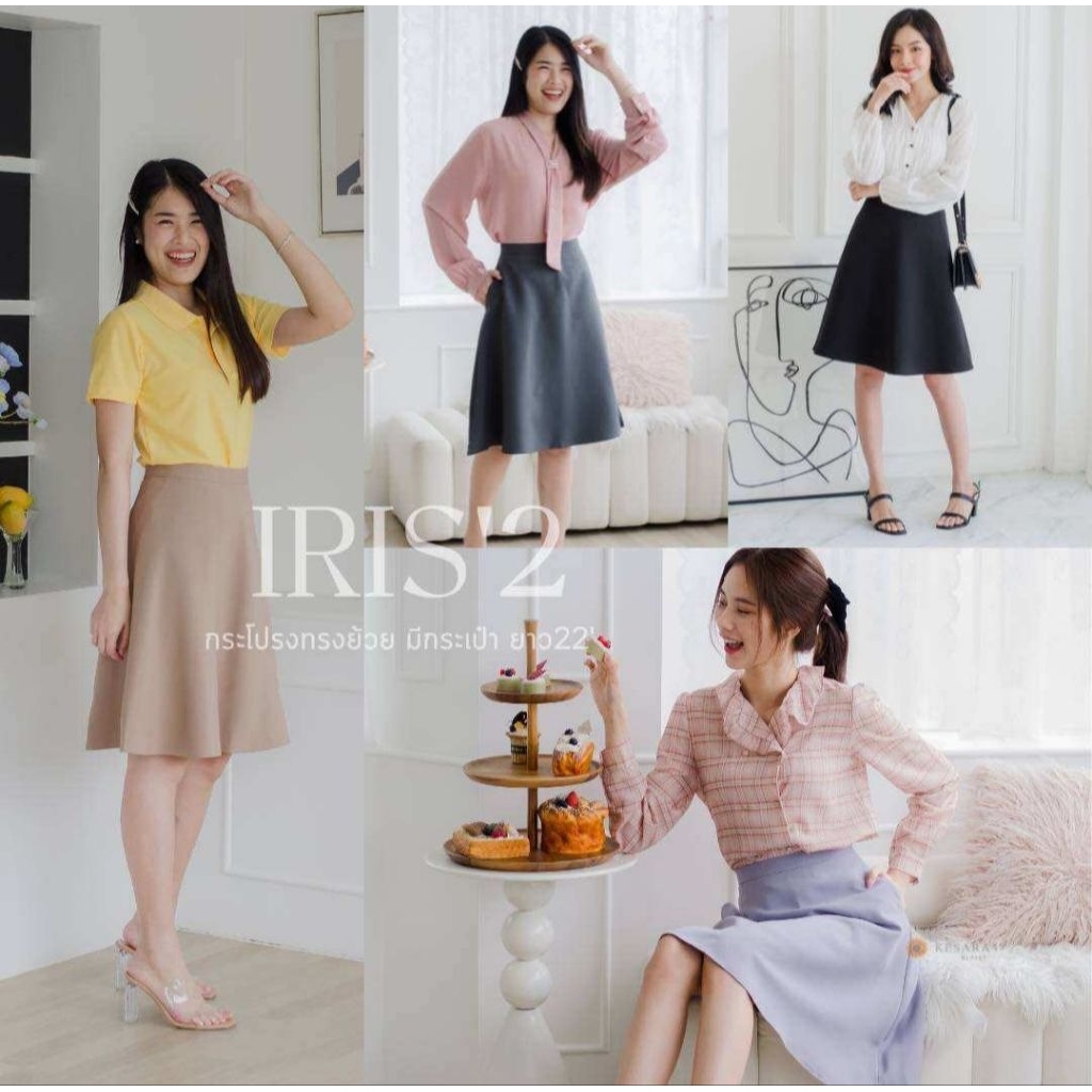 กระโปรงทำงานทรงย้วย ยาว 22