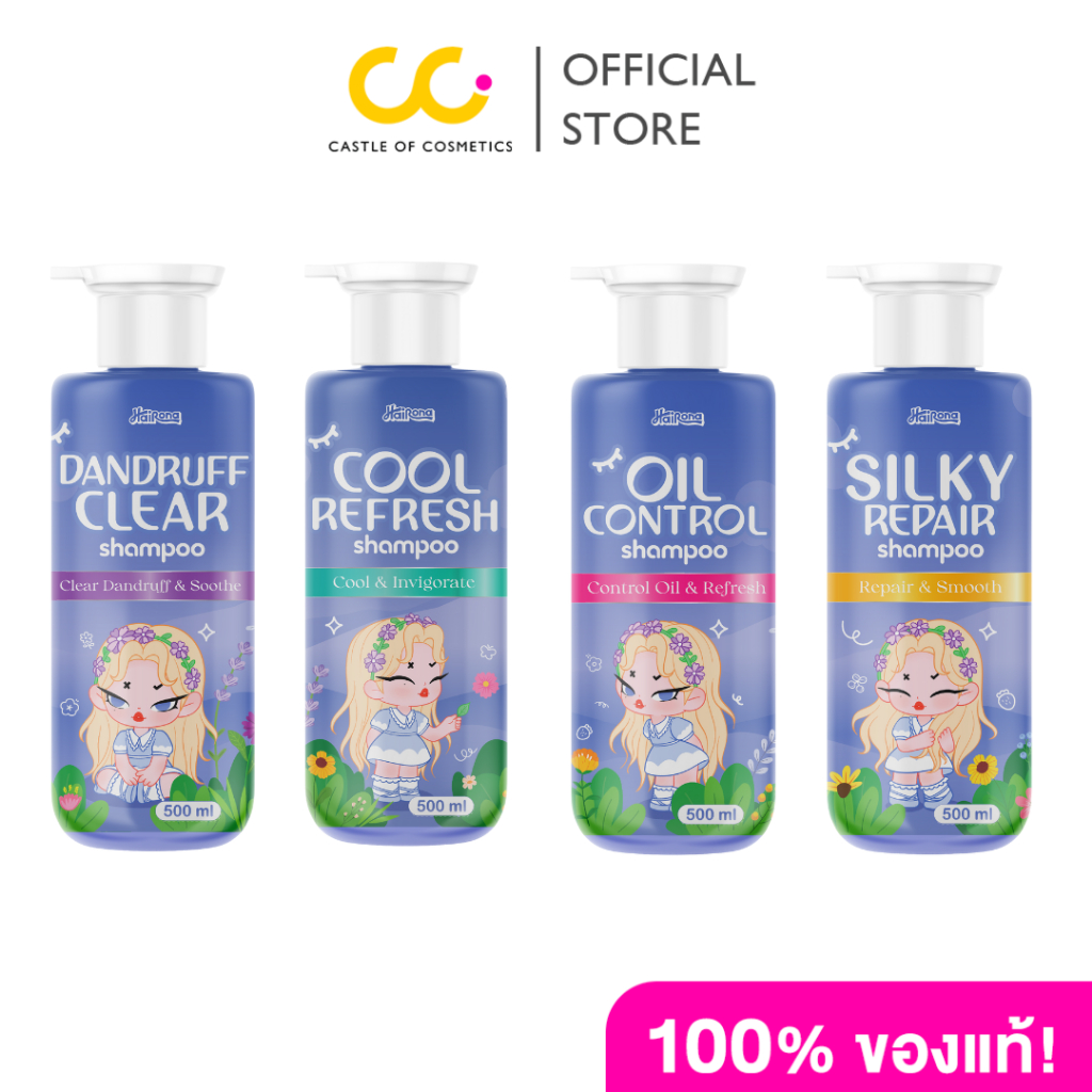 Livetined Hairona  Shampoo (500ML) ลีฟทิเนด แฮโรน่า แชมพู