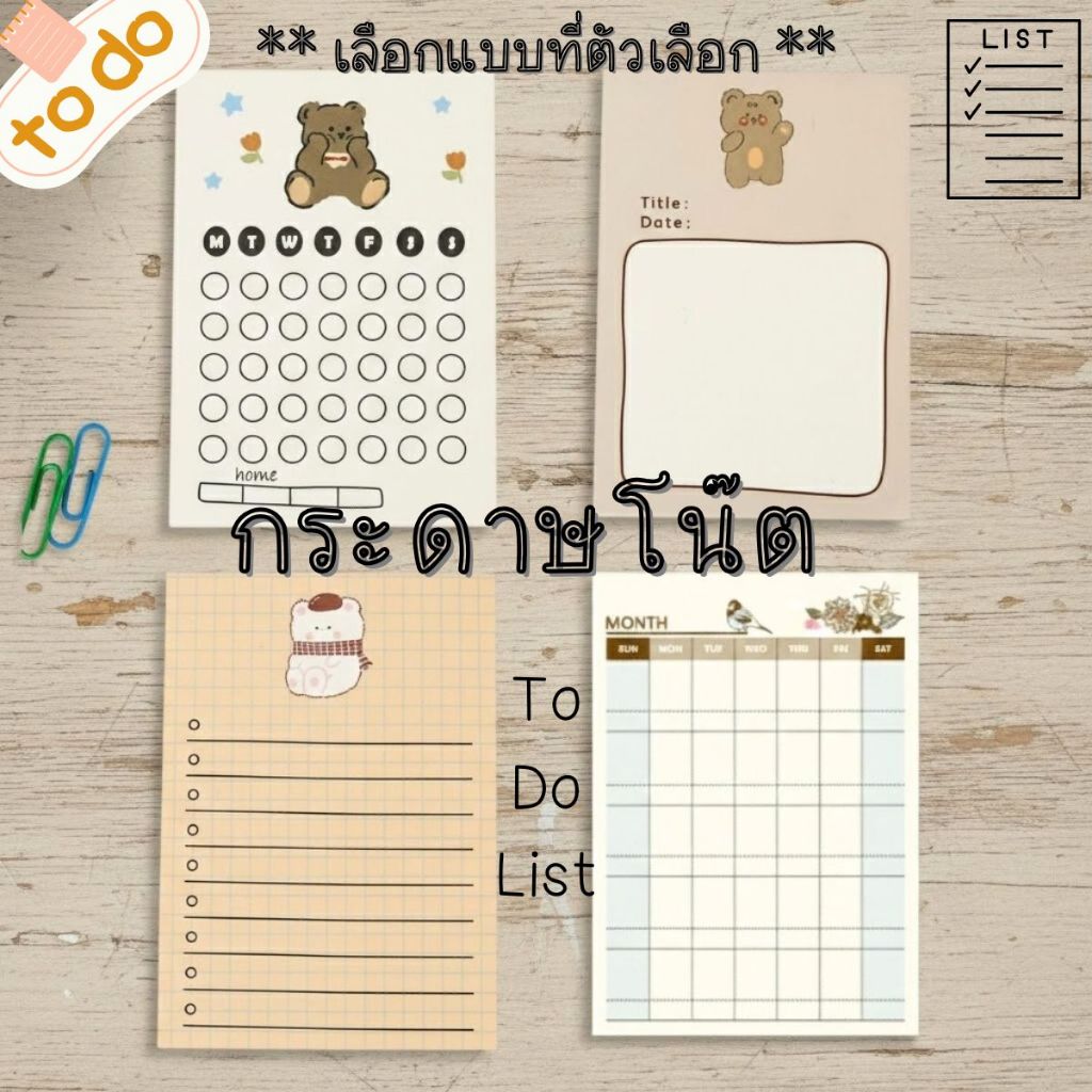 P574 Blue Bird Planner check list กระดาษโน๊ต น่ารัก โน็ต NOTE จดงาน บันทึก ลิตส์ รายงาน สมุดจด บันทึกรายการ SP