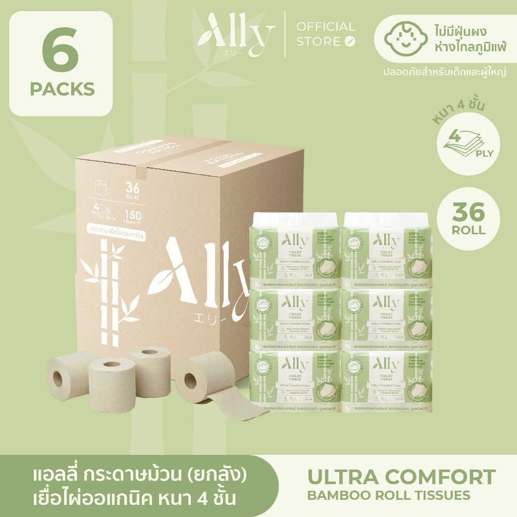 (ยกลัง 6 แพ็ค) Ally Toilet Roll กระดาษทิชชู่ม้วนเยื่อไผ่แอลลี่ย่อยสลายได้ หนานุ่ม 4 ชั้น สำหรับห้องน้ำ