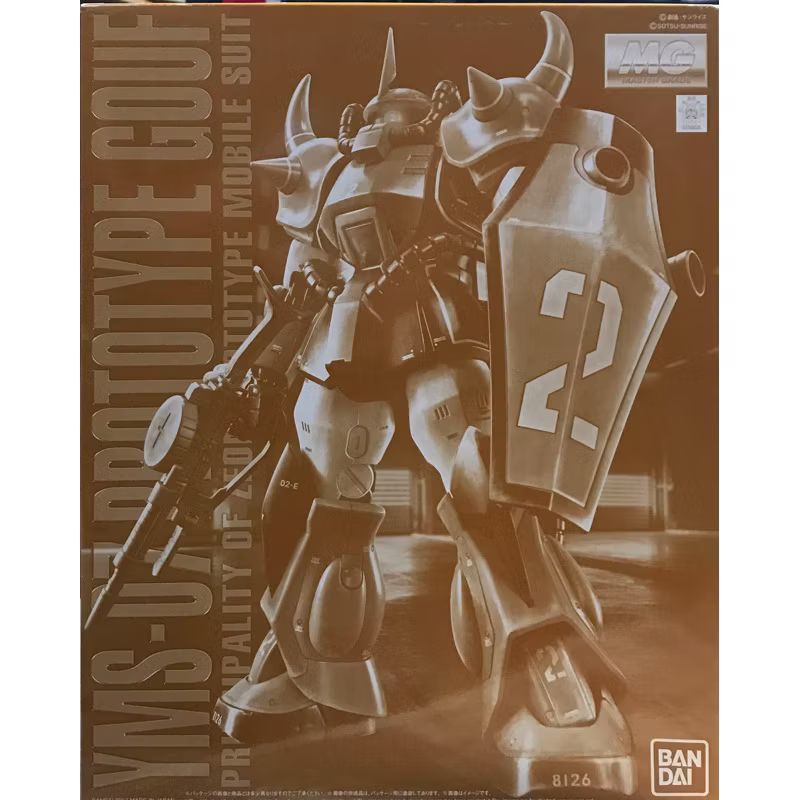 (พร้อมส่ง) P-Bandai MG 1/100 YMS-07 Prototype Gouf