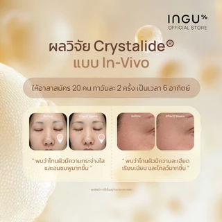 INGU Brightening Crystal Serum