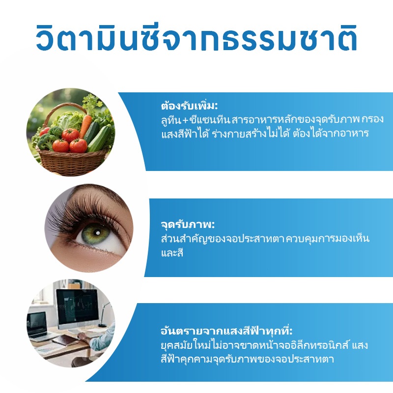 Blackmores Macu Vision Eye Care Vitamin 150 Tablets ราคา ถูกที่สุด ดีลบีเคเค แกลเลอรีภาพที่ 8