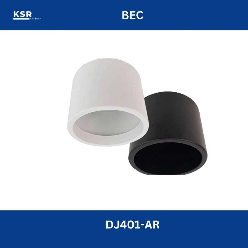 BEC โคมดาวน์ไลท์ติดลอยทรงกระบอก ขนาด4นิ้ว รุ่น DJ401-AR ใช้กับหลอดGU10