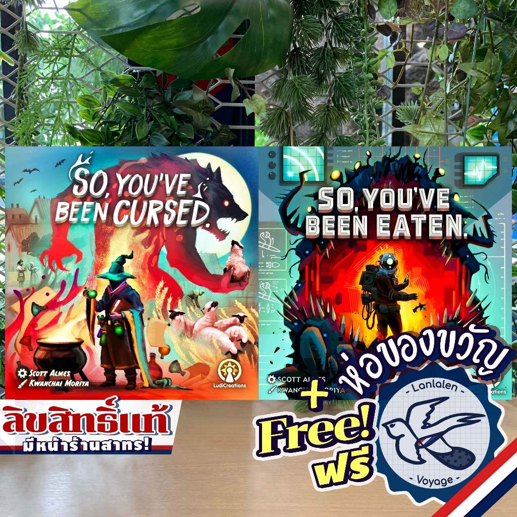 So, You've Been Cursed Collector Edition / So, You've Been Eaten Collector Edition ห่อของขวัญฟรี [Bo