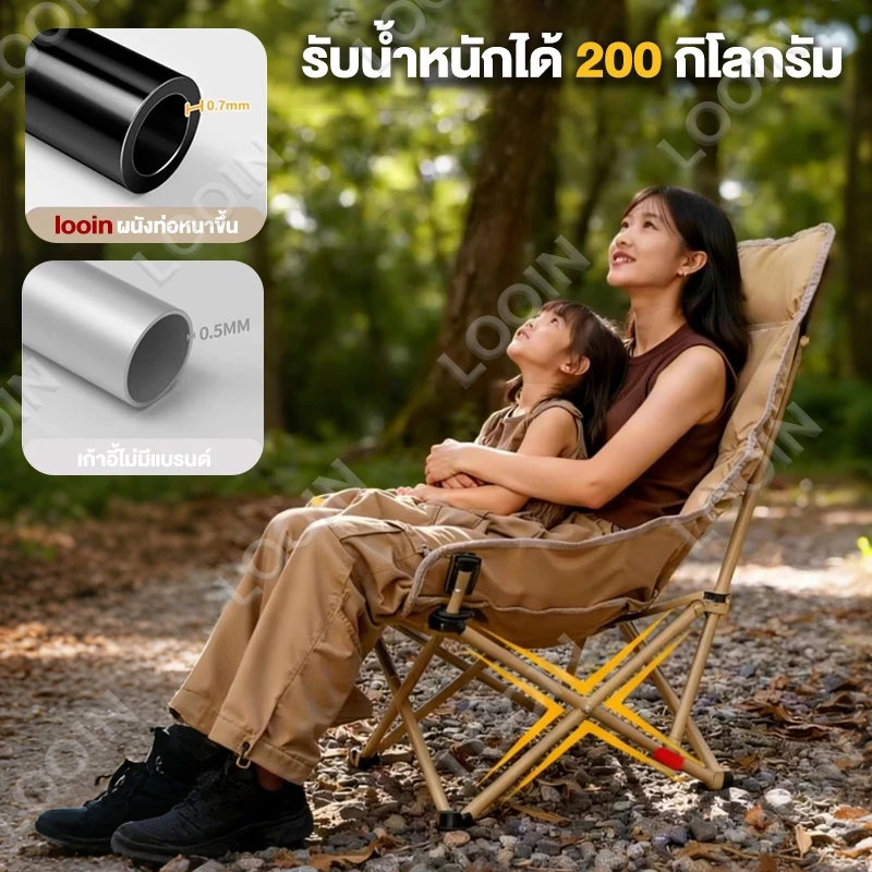 เก้าอี้แคมป์ปิ้งพับได้ พนักพิงสูง thumbnail 8
