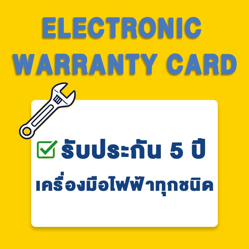 คุณจะได้รับบัตรรับประกันอิเล็กทรอนิกส์ - ตัวเครื่องมีการรับประกันห้าปี (ไม่ครอบคลุมการสึกหรอที่เกิดจากการใช้งานปกติ)