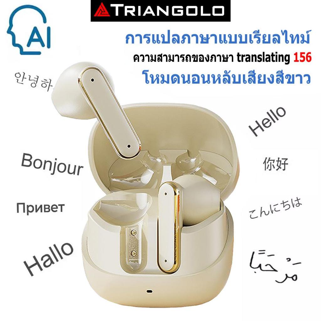 TRIANGOLO- XT99 Pro AI หูฟังไร้สายบลูทูธคําหูฟังแบบเรียลไทม์แปล TransKit App รองรับการแปลแบบ ai 156 