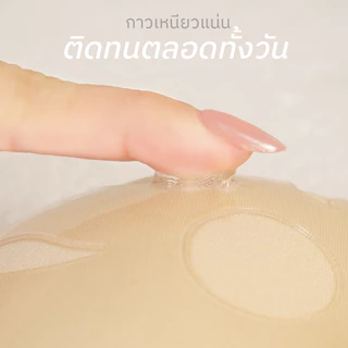 ANGELBRABRA บราปีกนกทรงกลม Boom Bra